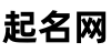 轩吪起名网